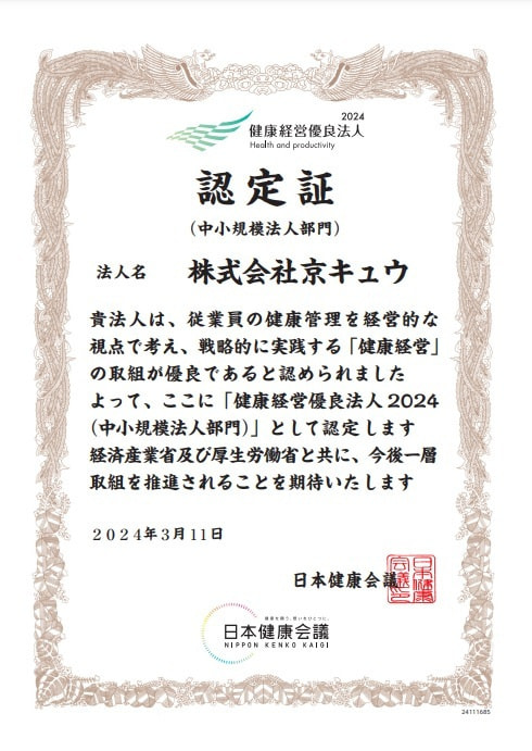 img20241019124228518923.jpg